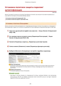 Страница 229