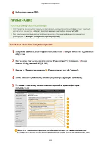 Страница 230