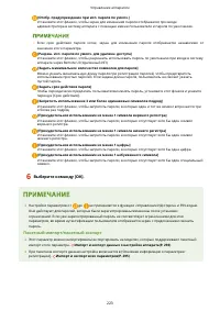 Страница 231