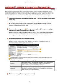 Страница 235