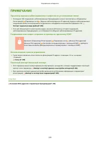 Страница 237