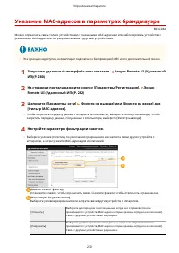 Страница 238