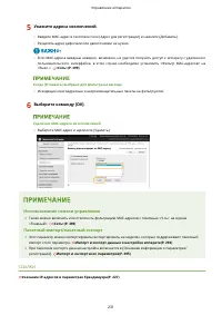 Страница 239