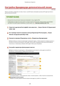 Страница 240