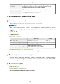 Страница 241