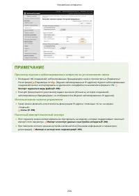 Страница 242