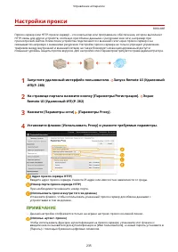 Страница 243