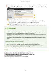 Страница 248