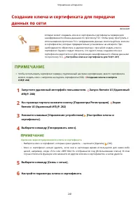 Страница 249