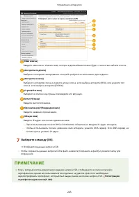 Страница 253