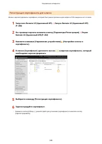 Страница 254