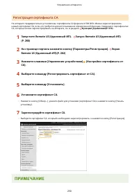 Страница 258