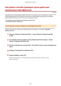 Страница 260