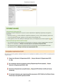 Страница 261