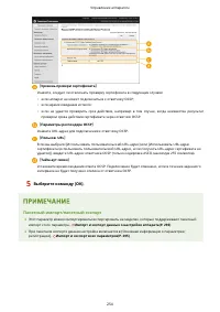 Страница 262