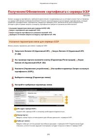 Страница 263