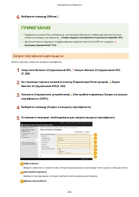 Страница 264