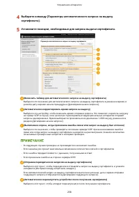 Страница 266