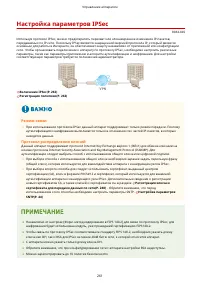 Страница 269