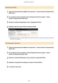 Страница 270