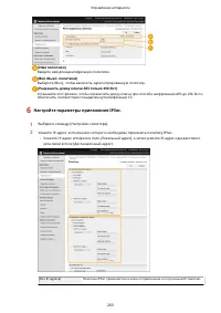 Страница 271