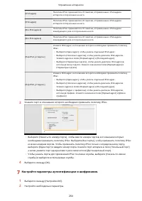 Страница 272