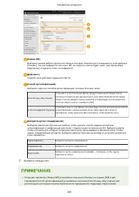 Страница 273