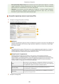 Страница 274