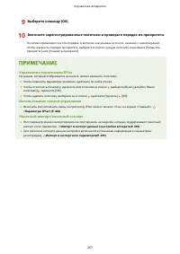 Страница 275