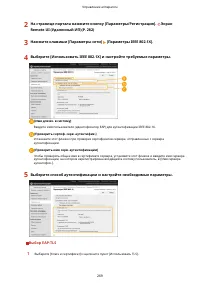 Страница 277