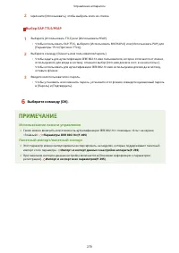 Страница 278