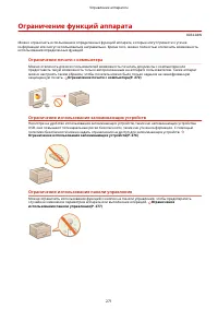 Страница 279