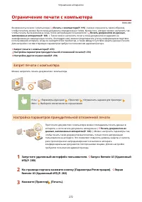 Страница 280