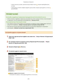 Страница 282