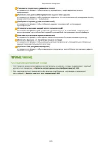 Страница 283