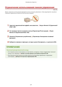 Страница 285