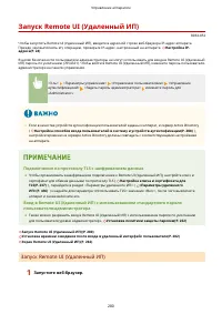 Страница 288