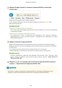 Страница 289