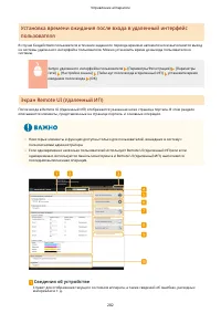 Страница 290