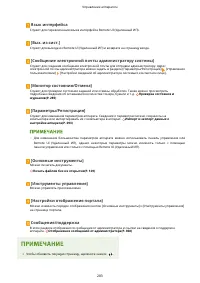 Страница 291