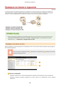 Страница 293