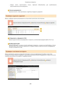 Страница 294