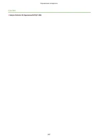 Страница 295