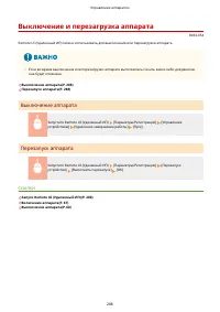 Страница 296