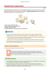 Страница 297