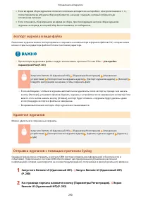 Страница 298