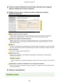 Страница 299