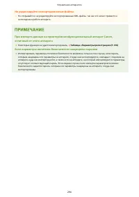 Страница 302