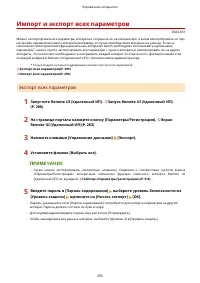 Страница 303