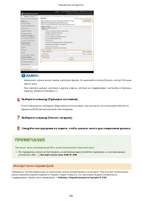 Страница 304